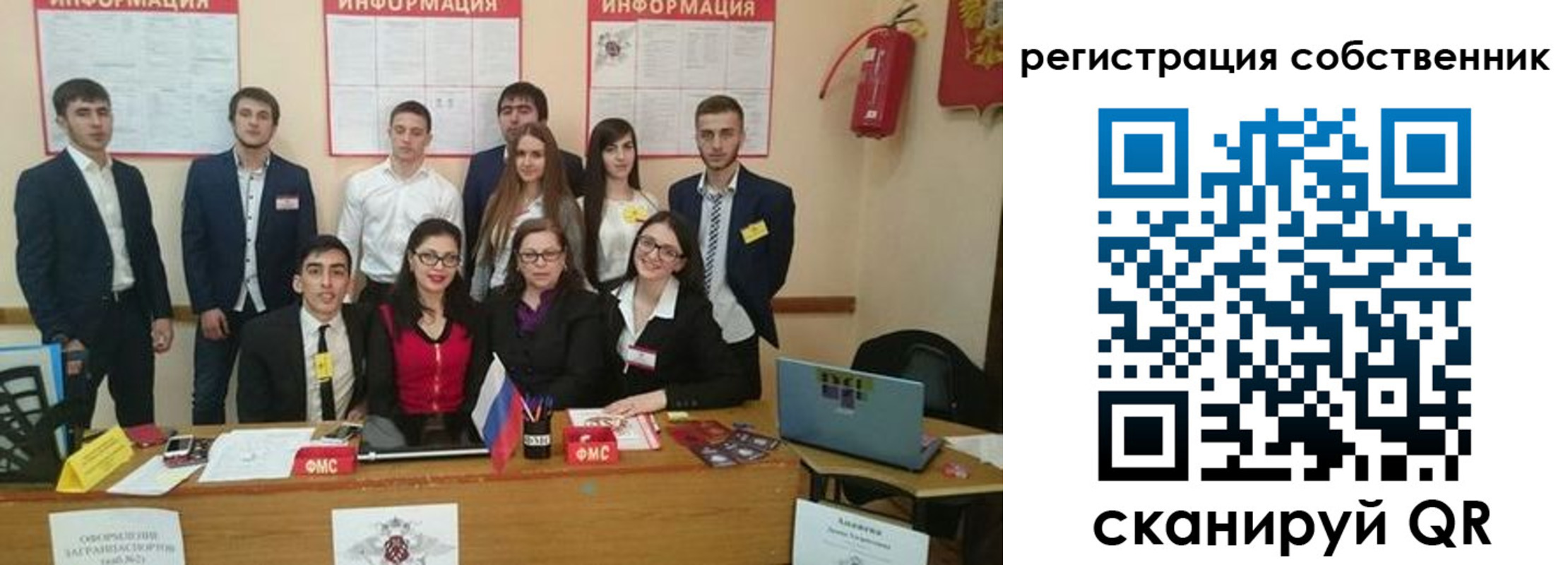 форма 3 в Буинске